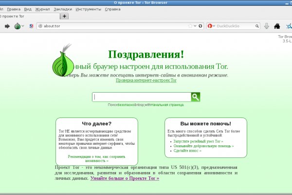 Ссылки на кракен блэкспрут