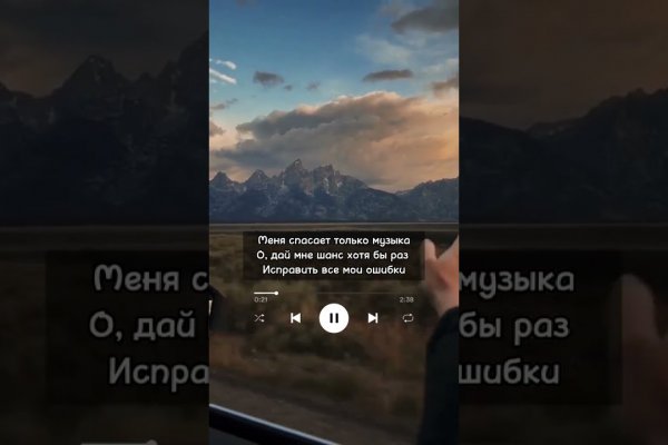 Гидра зайти кракен