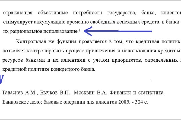 Кракен магазин kraken4am com