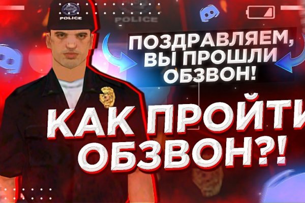 Кракен зеркало москва