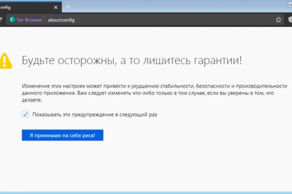 Kra45.cc Вход на сайт главная страница