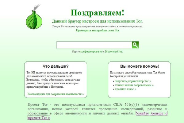 Кракен маркет даркнет только через стор