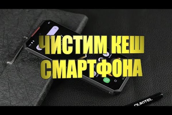 Купон кракен даркнет