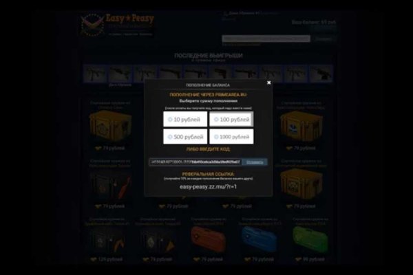 Ссылки зеркала на kraken