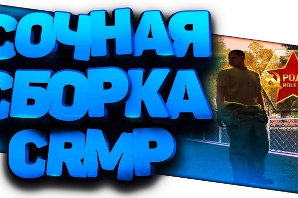 Кракен маркетплейс в москве