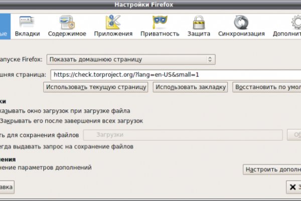 Kra47.cc Вход на сайт главная страница