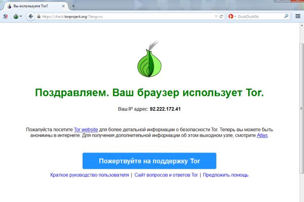 Сайт кракен тор браузера