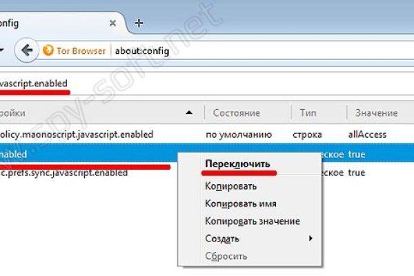 Кракен сбой