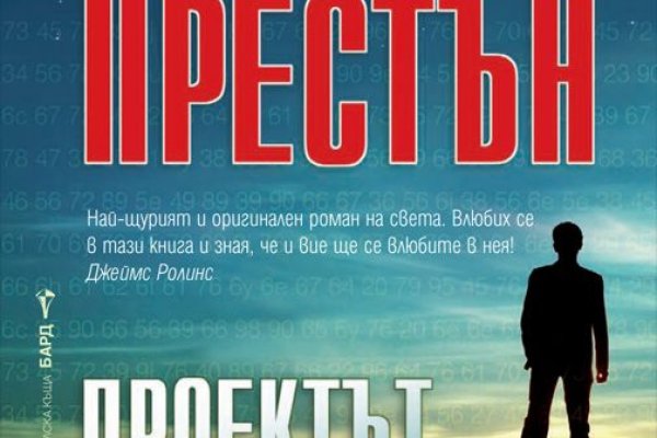 Забыл пароль от кракен