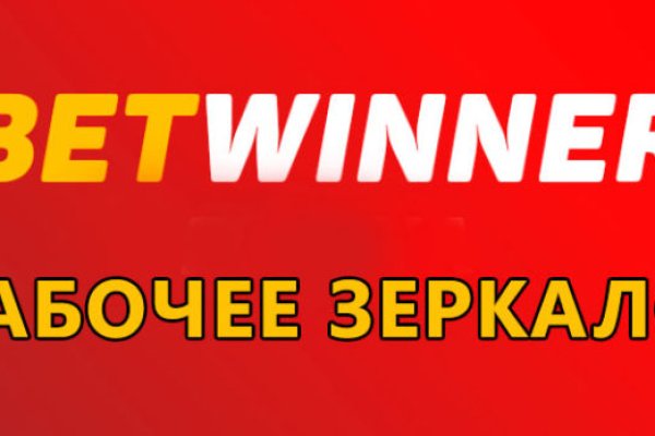 Кракен даркнет зеркало пв