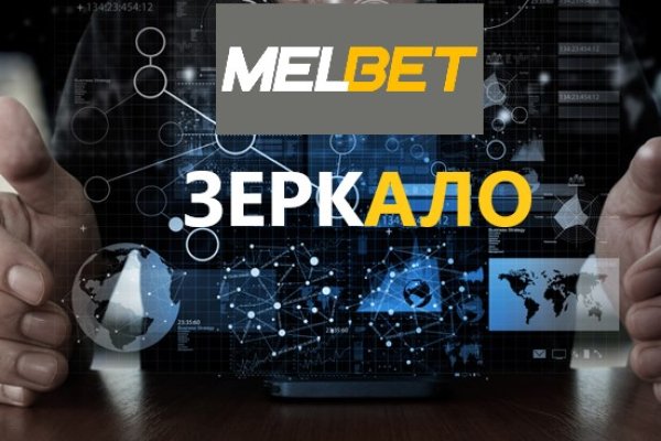 Кракен даркнет маркетплейс