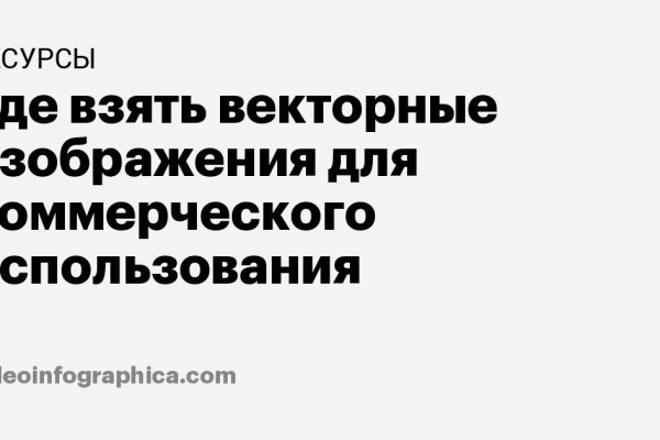 Kra50.cc Вход на сайт главная страница
