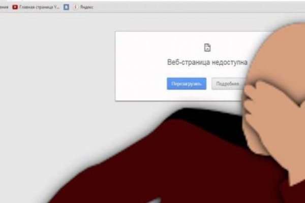 Кракен маркетплейс kr2connect co
