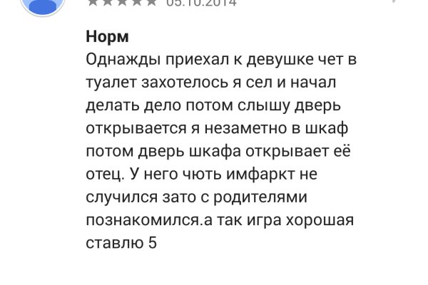 Кракен это современный даркнет маркет