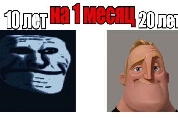 Кракен ссылка орион