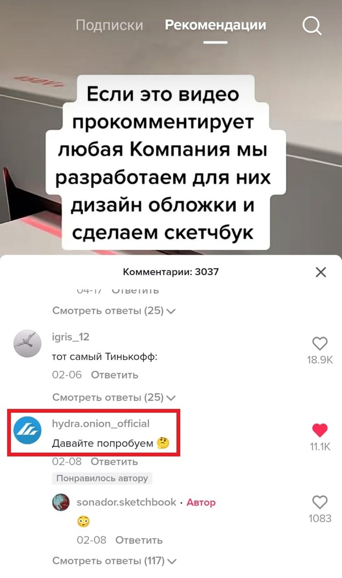 Ошибка на кракене