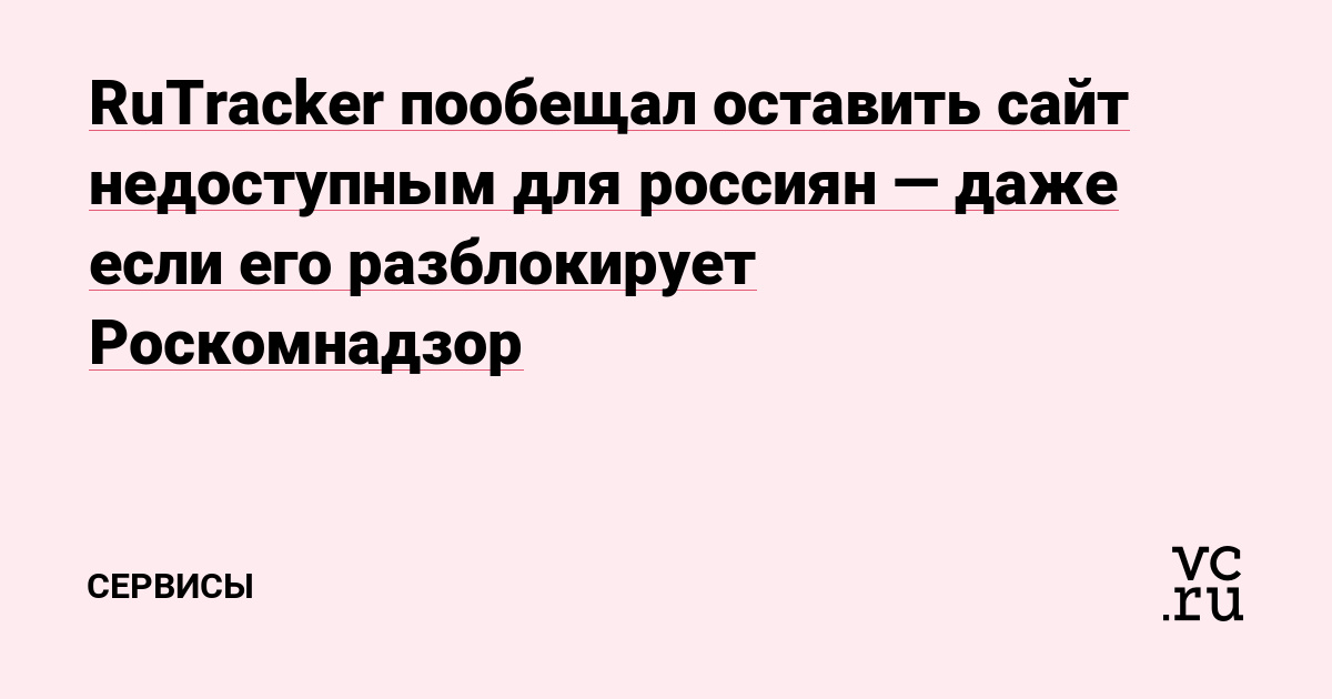 Магазин даркнета