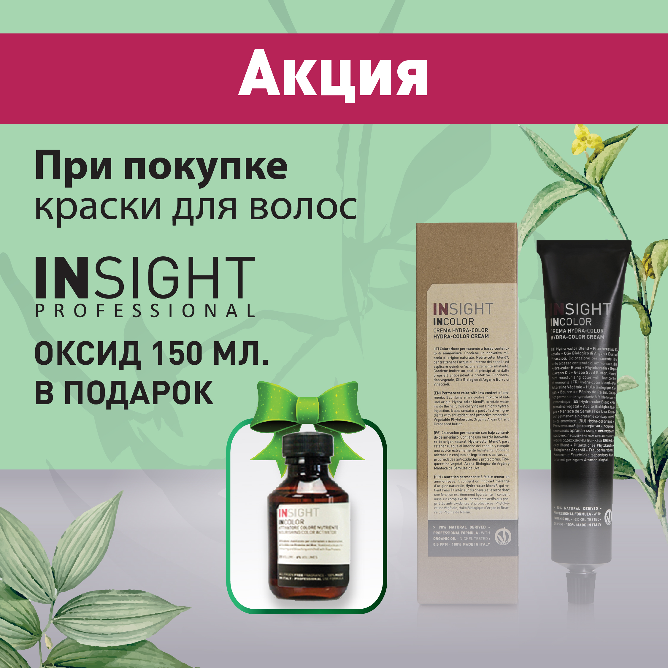 Что за приложение кракен