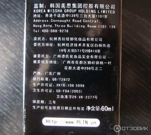 Kra49at