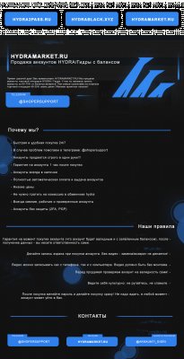 Кракен что там продают